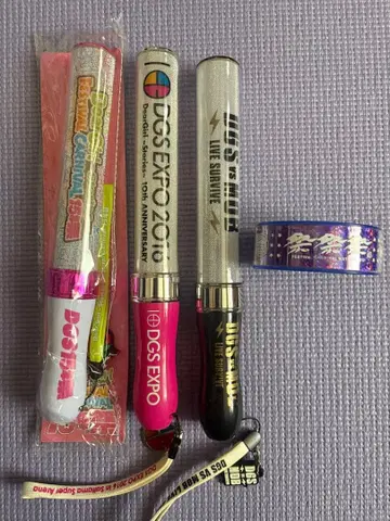 DGS 킹블라임 묶음 판매