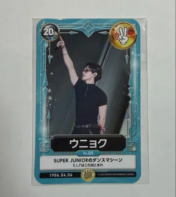 SUPER JUNIOR 은혁 혁재 트레이딩 카드