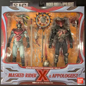 반다이 S.I.C. 가면라이더 X 가면라이더 X & 아폴로 가이스트 41