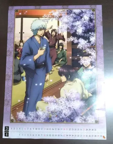 은혼 달력 포스터 4장 세트