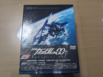 기동전사 건담 oo 더블오 DVD MEMORIAL BOX
