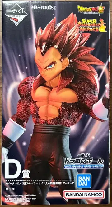 제일복권 슈퍼 드래곤볼 히어로즈 D상 베지터:제노 피규어