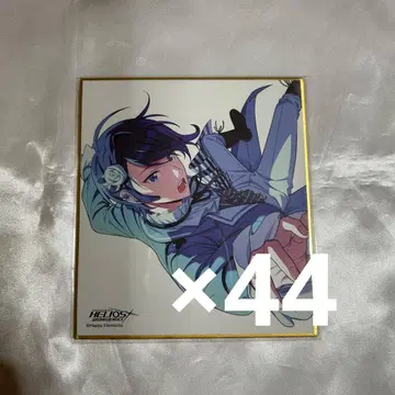 엘리오스R 키사라기 렌 색지