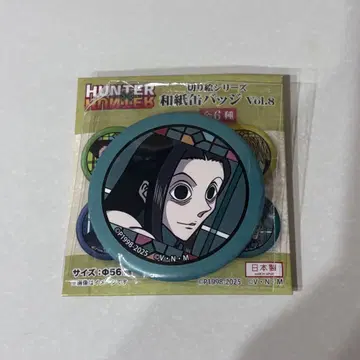 HUNTER x HUNTER 와시 캔뱃지 이르미 vol.8 조르딕