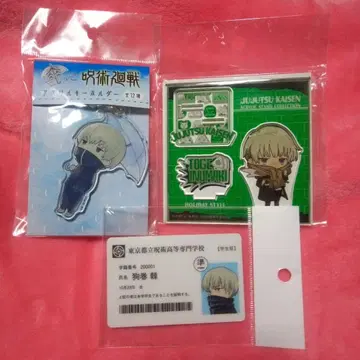 주술회전 이누마키 토게 학생증 우산 아크릴 키링 아크릴 스탠드 휴일