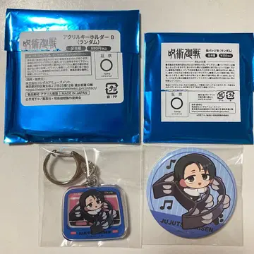주술회전 마네키네코 아크릴 키링 B 캔뱃지 B 옷코츠 유타