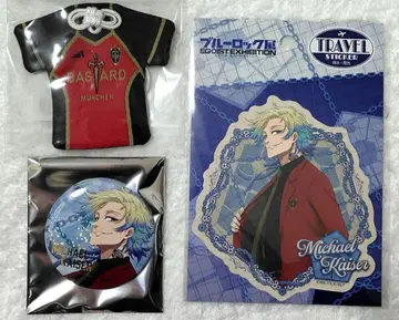 블루 록 블루 록전 금박 캔뱃지 부적 스티커 카이저 세트