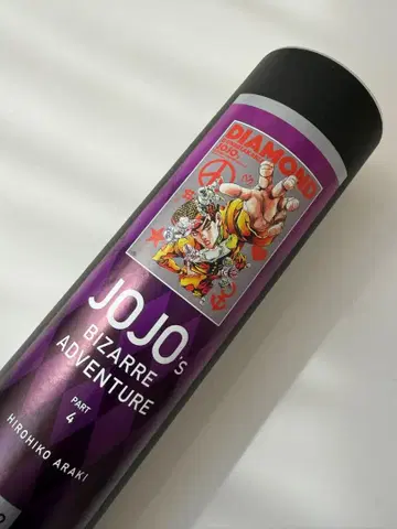 죠죠전 4부 (히가시카타 죠스케) B2 포스터