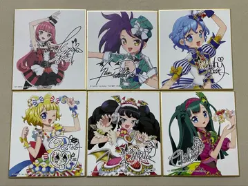 프리파라 사인 색지 묶음 판매