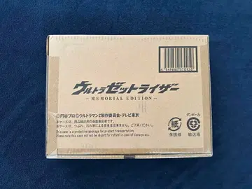 울트라 제트 라이저 MEMORIAL EDITION 프리미엄 반다이