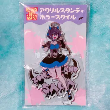 좀비랜드 사가 호러 스타일 아크릴 스탠드 아이