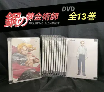 강철의 연금술사 FULLMETALALCHEMIST 전 13권