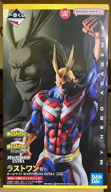 제일복권 나의 히어로 아카데미아 상반되는 마음 올마이트 라스트 원 미개봉