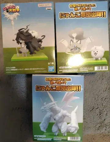 냥코 대전쟁 피규어 세트 3체