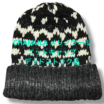 chamula 메리노울 니트캡 데드스탁 상품 참라 단종 상품