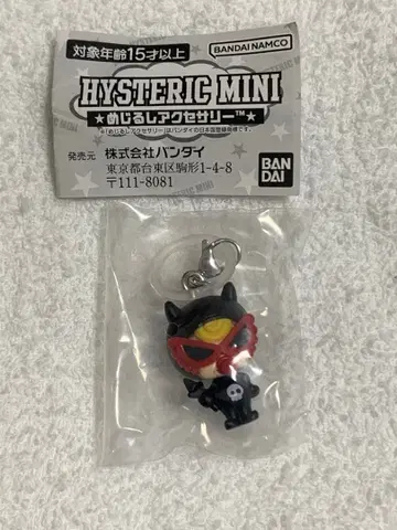 히스테릭 미니 메지루시 액세서리 1개만