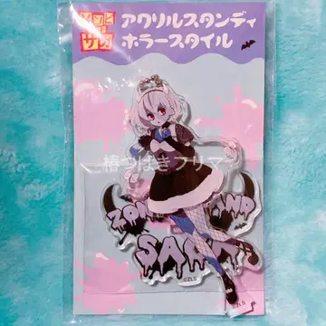 좀비랜드 사가 호러 스타일 아크릴 스탠드 준코