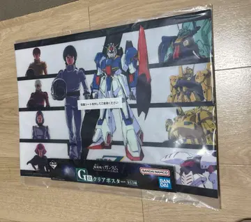 건담 제일복권 G상 클리어 포스터