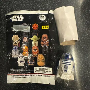 스타 워즈 소프트 비닐 퍼펫 마스코트 R2-D2