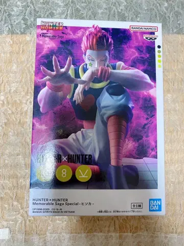 헌터헌터 히소카 프라이스 피규어