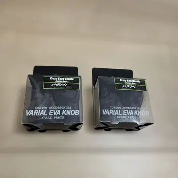 DRT 크레이지 버스 스튜디오 바리얼 팻 노브 카모 세트