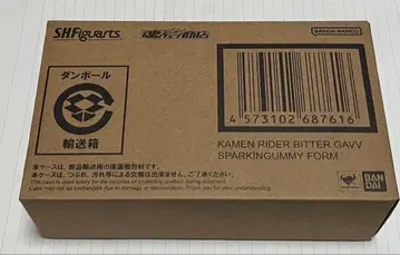 가면라이더 가브 가면라이더 비터가브 S.H.Figuarts