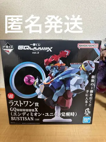 지크 액스 제일복권 GUNDAM GQuuuuuuX vol.3 라스트 원상
