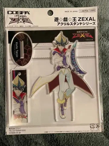 아마기 카이토 아크릴 스탠드