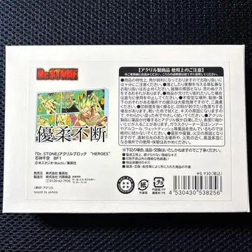 닥터 스톤 이시가미 센쿠 점프샵 아크릴 블록 'heroes'