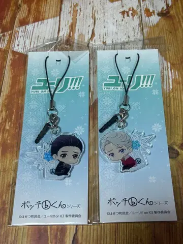 유리!!! on ICE 봇치군 스트랩 카츠키 유리 빅토르