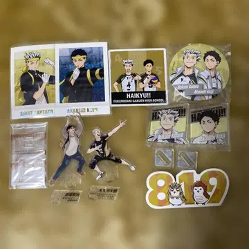 하이큐!! 보쿠토 코타로 아카아시 케이지 굿즈 묶음 판매