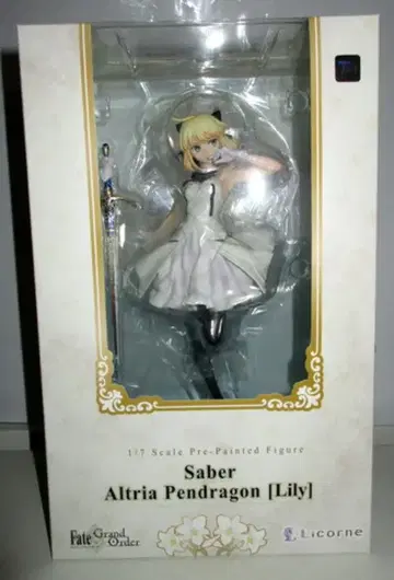 리코르누 세이버/아르토리아 펜드라곤[릴리]