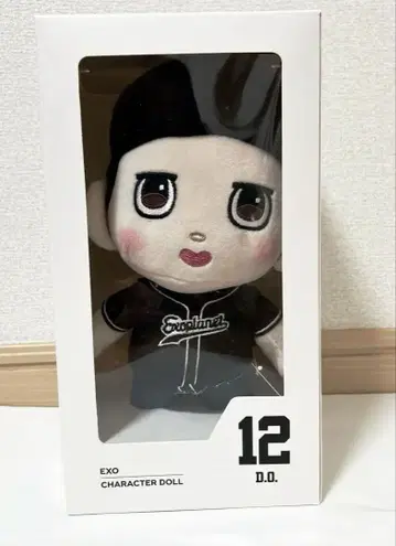 도경수 EXO D.O 봉제 인형