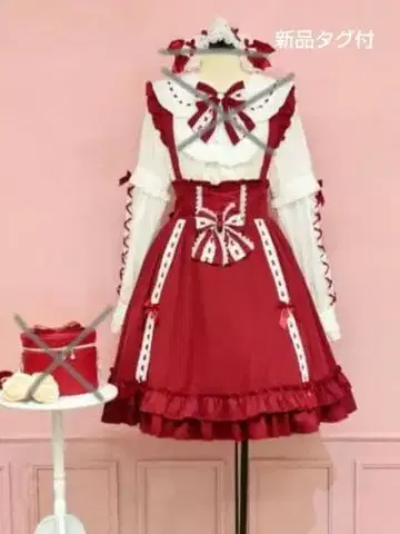 새상품 Amavel 드리미 리본 랩핑 프릴 스커트 레드 아마벨