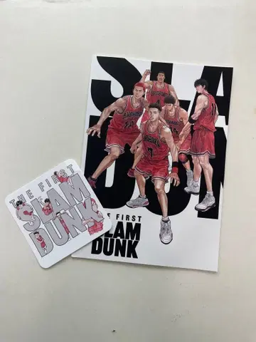 슬램덩크 영화 팜플렛