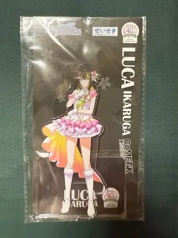 샤니마스 세이세키 사쿠라가오카 세이세키 아크릴 스탠드 이카루가 루카