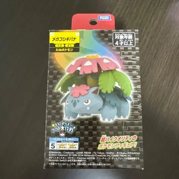 몬코레 메가 이상해꽃