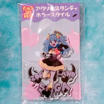 좀비랜드 사가 호러 스타일 아크릴 스탠드 릴리