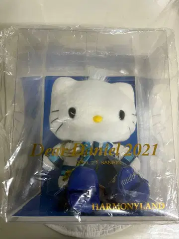 한정품 하모니랜드 한정 다니엘 벌스데이 인형 산리오 구하기 어려움