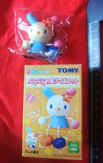 당시물 초기 산리오 우사하나 덜렁덜렁 앉아 마스코트 U SA HA NA