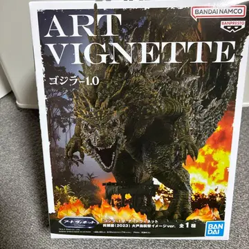 고질라-1.0 아트 비넷 오르라 2023 오토지마 습격 이미지