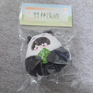 사랑과 심공 제8기 마히루