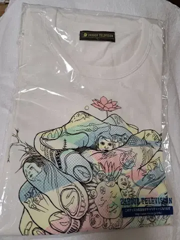 아라시 24시간 TV 티셔츠