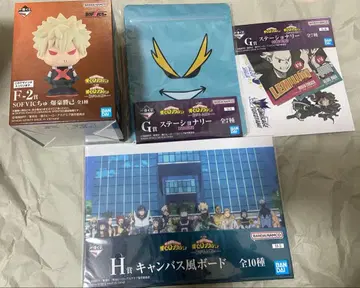 제일복권 나의 히어로 아카데미아 이어지는 마음 F상 SOFVIC 츄