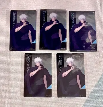 고죠 사토루 애니메이션 주술회전전 클리어 카드 시부야 사건