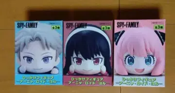 걸이 피규어 로이드, 요르, 아냐 세트