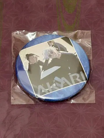 주술회전 애니메이트 특전 캔뱃지 회옥 옥절 등 사키야마 소우시