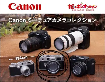 canon 미니어처 컬렉션
