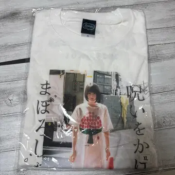 아노짱 주환 셔츠 부도칸