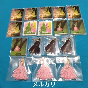 위키드 두 마녀 클리어 키체인 총 5종 컴프